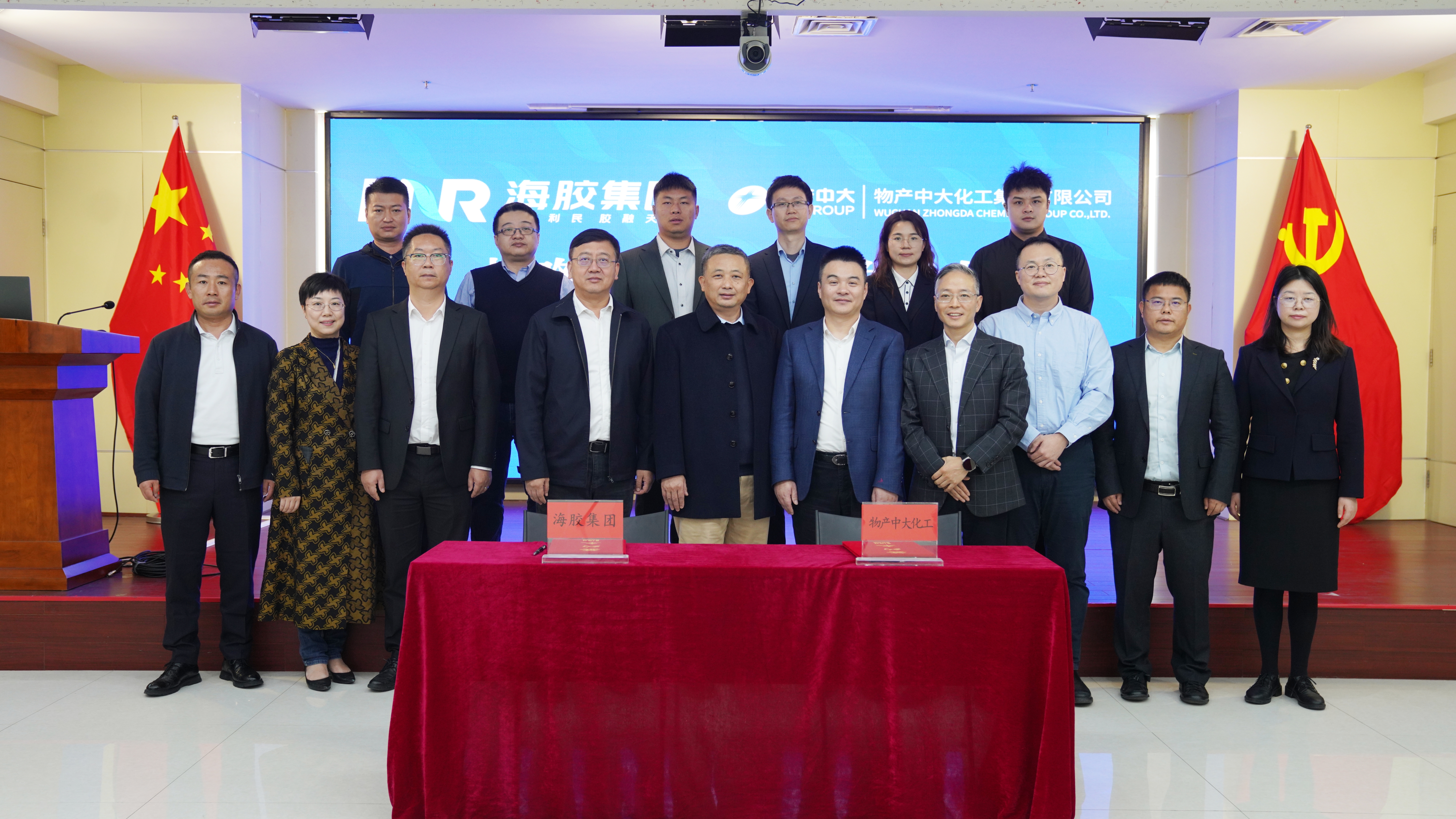 公司与海南橡胶集团签订战略合作协议