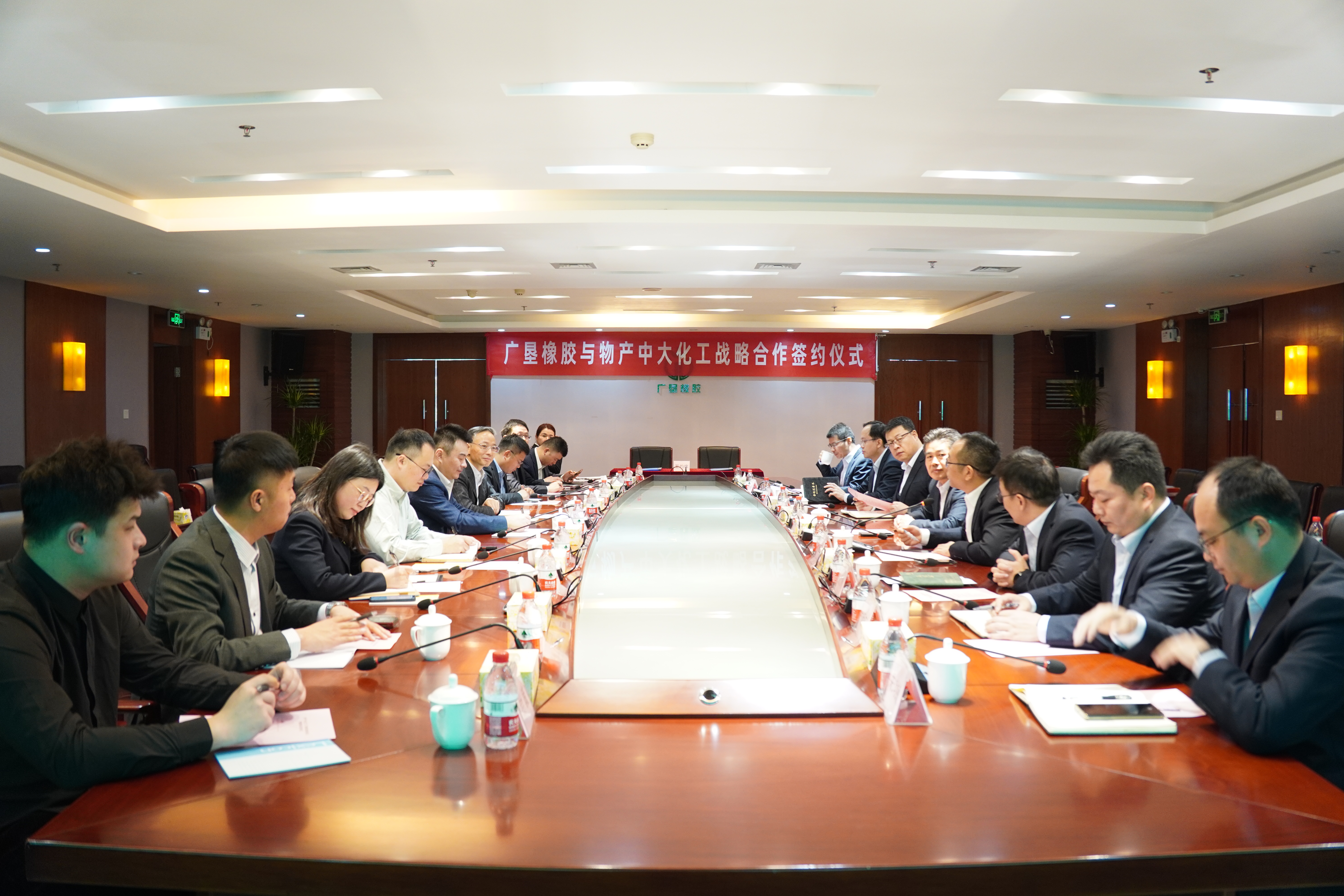 公司与广垦橡胶集团签订战略合作协议